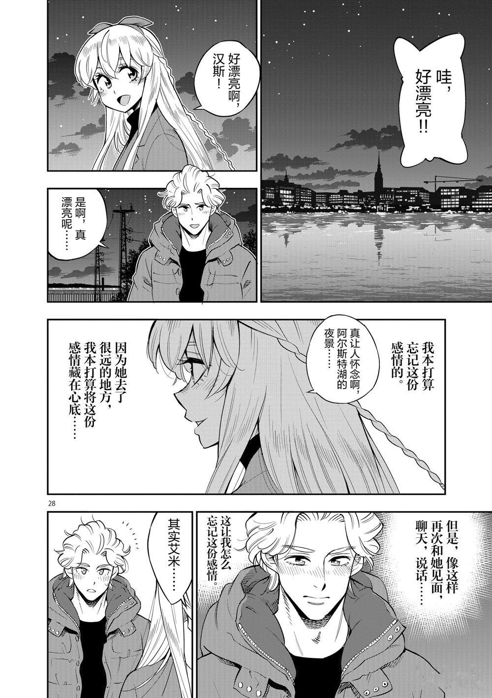 第69话 试看版