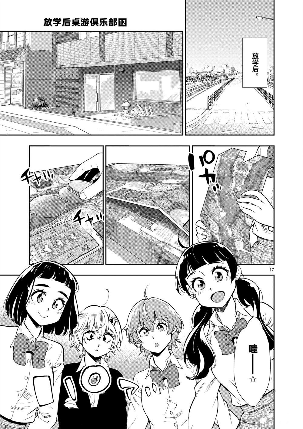 第70话