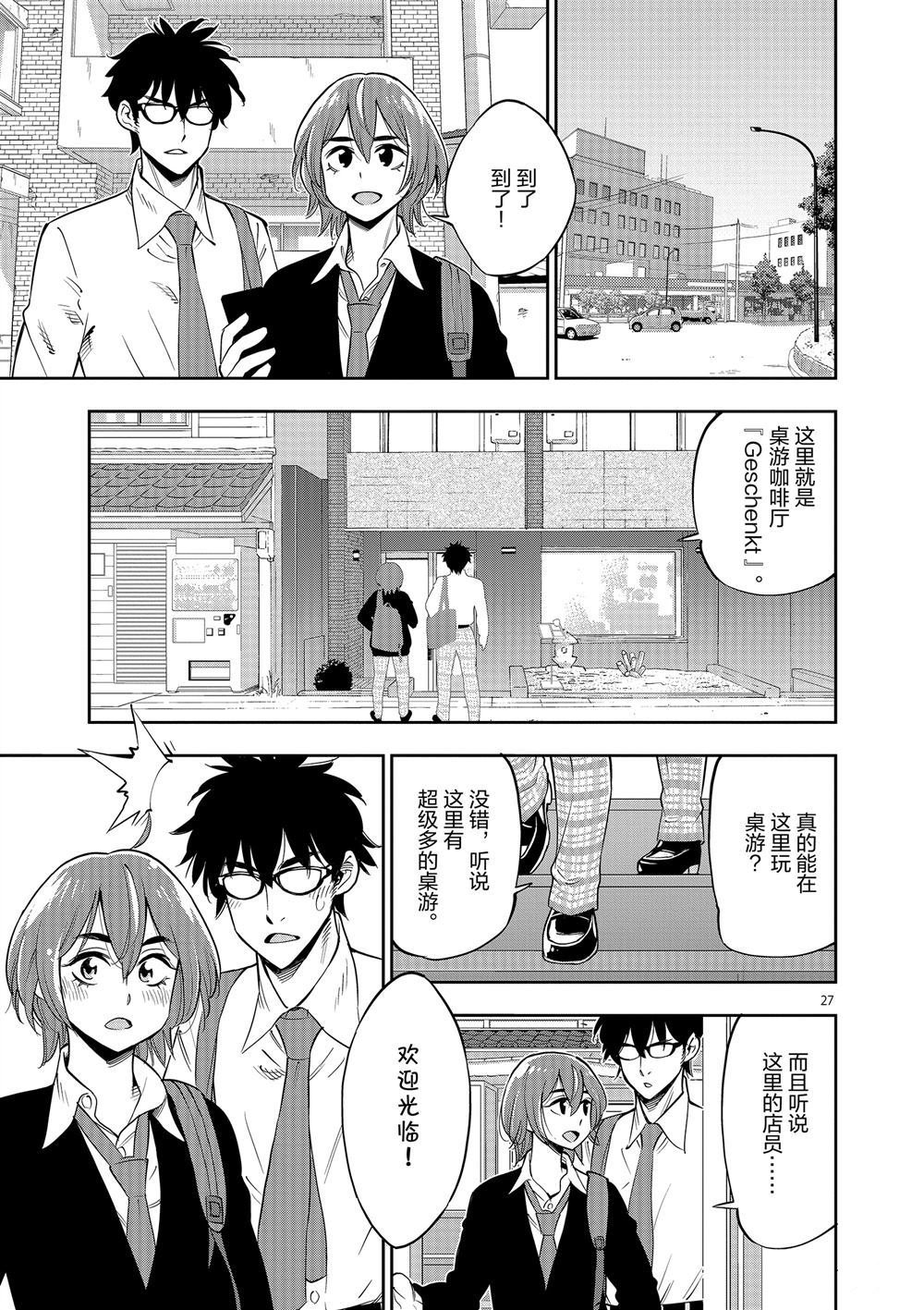 第70话
