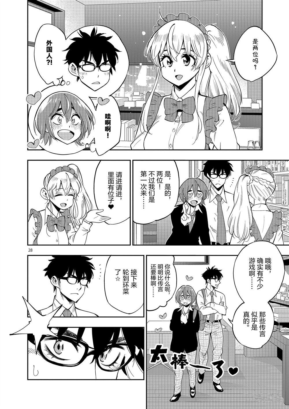 第70话