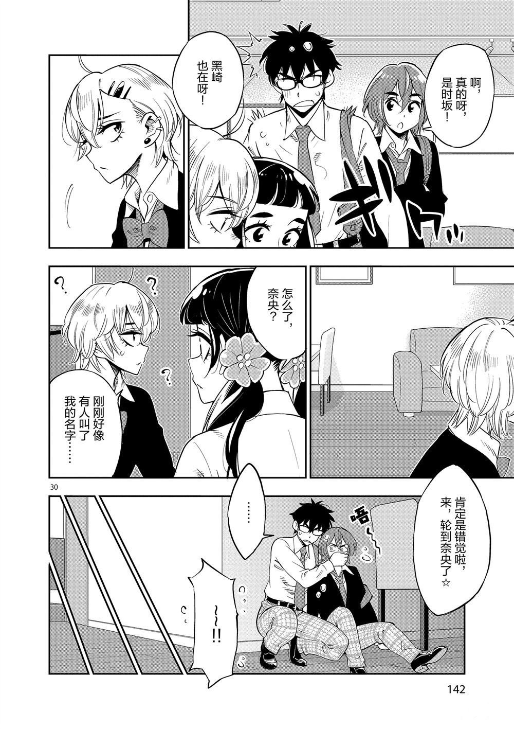第70话