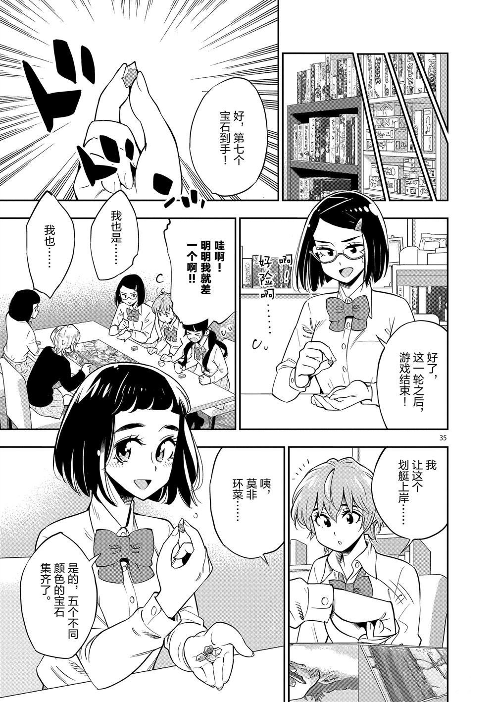 第70话