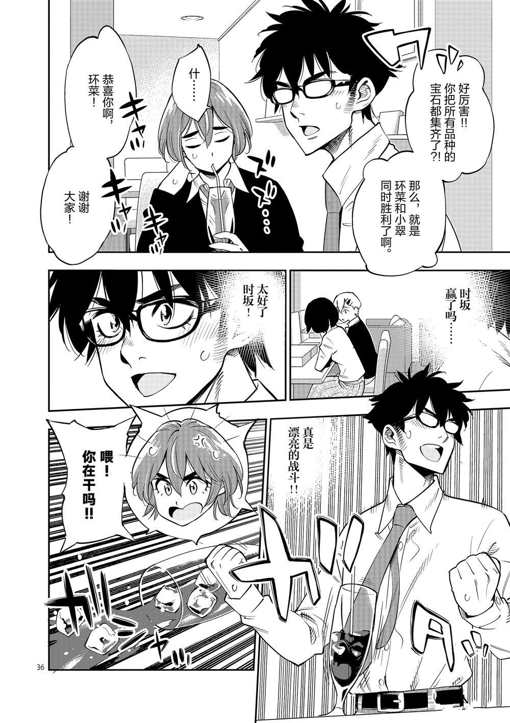 第70话