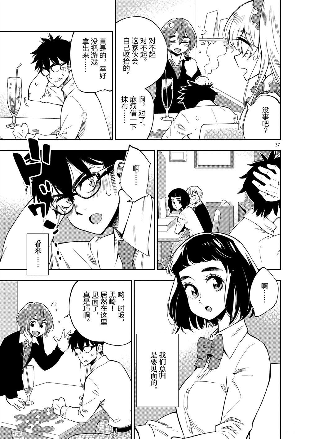 第70话