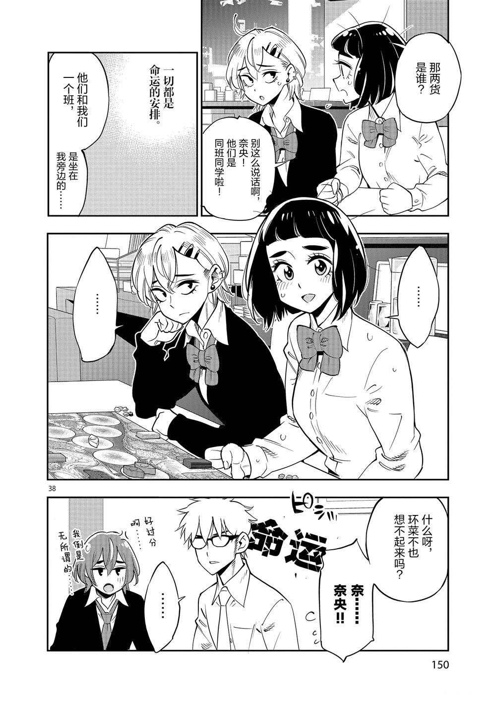 第70话