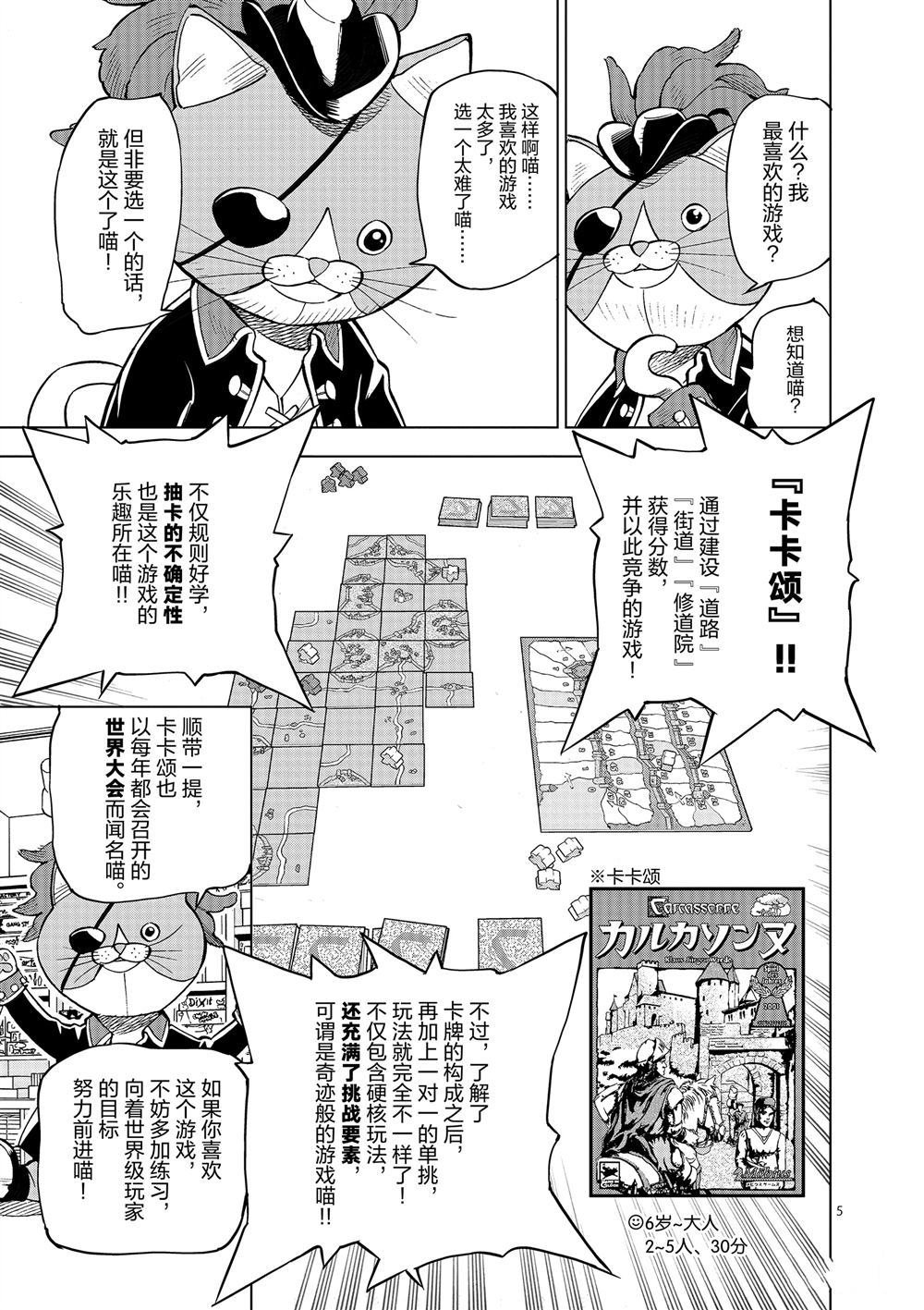 番外1
