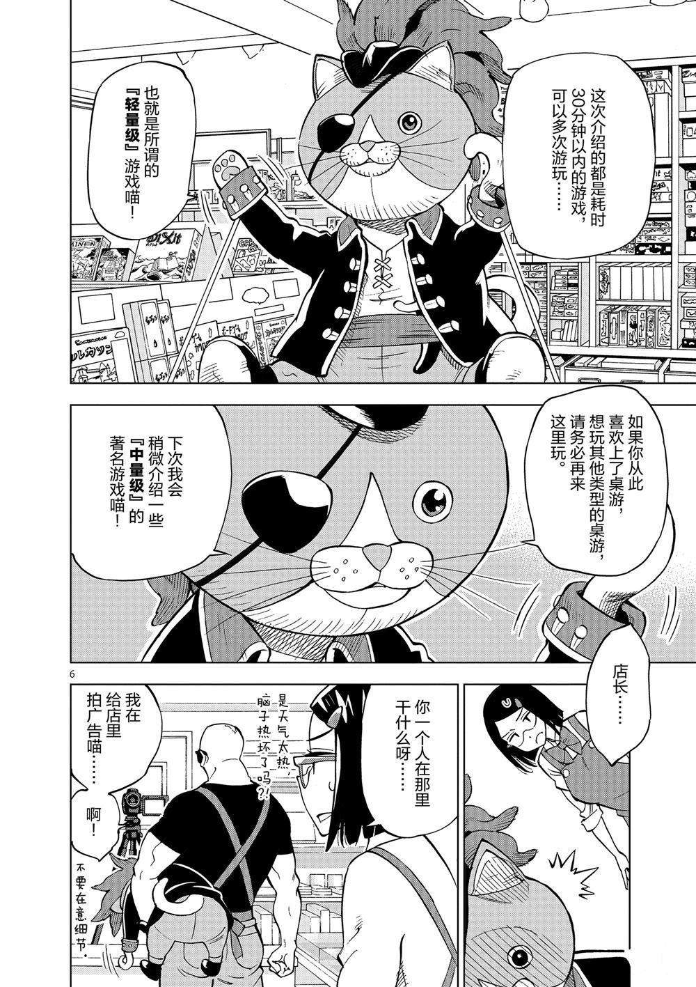 番外1