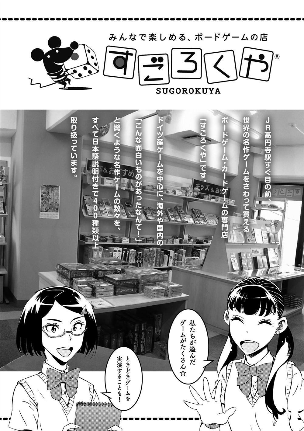 番外1