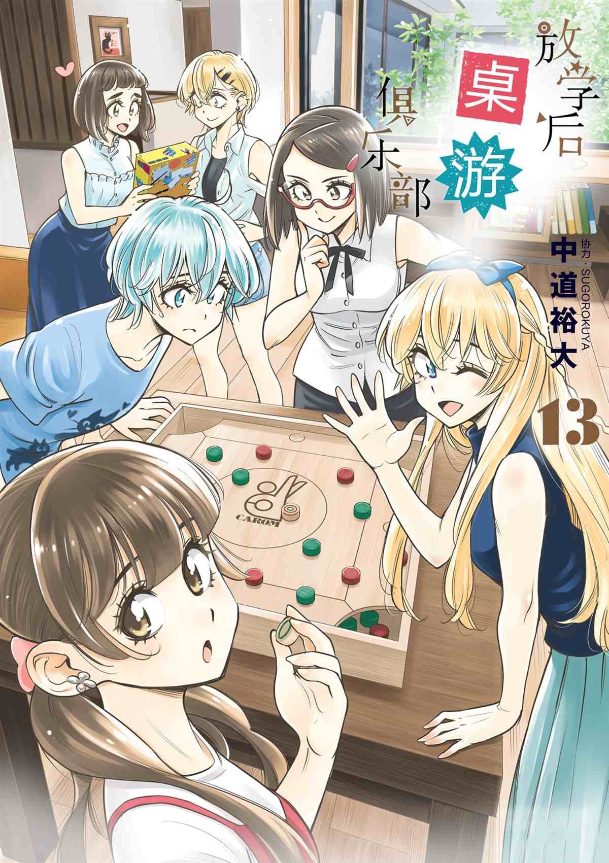 第72话 试看版