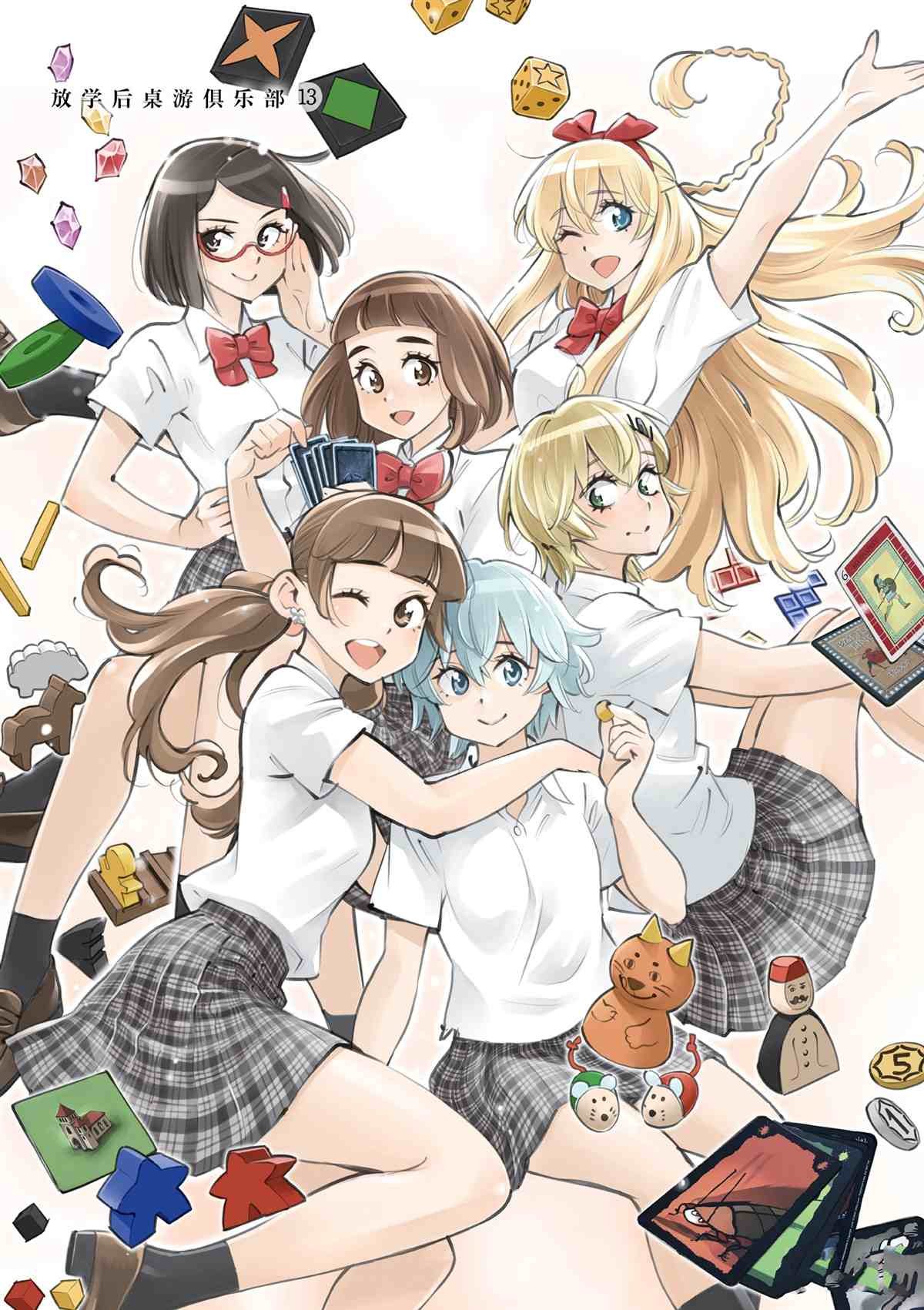 第72话 试看版