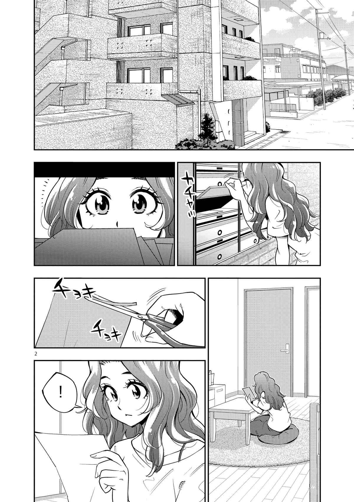 第72话 试看版