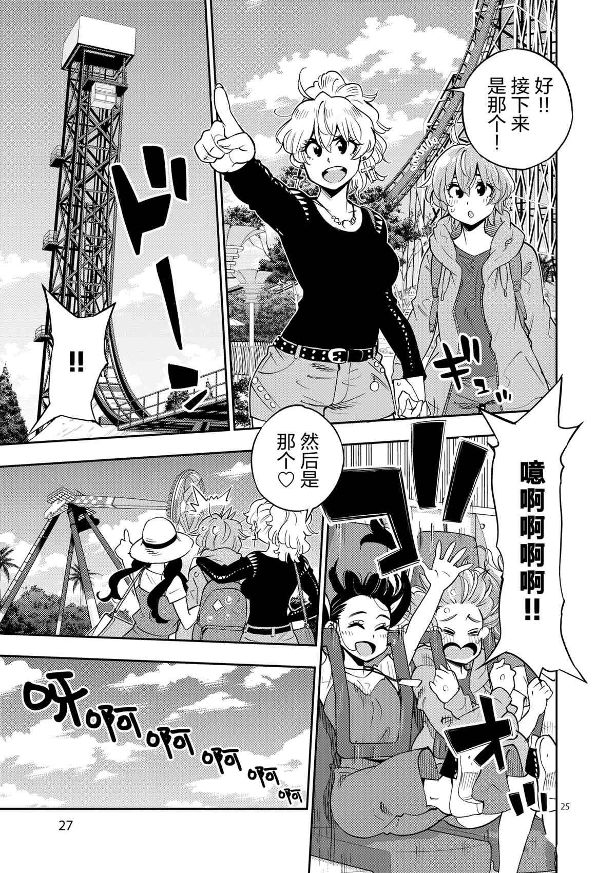 第72话 试看版