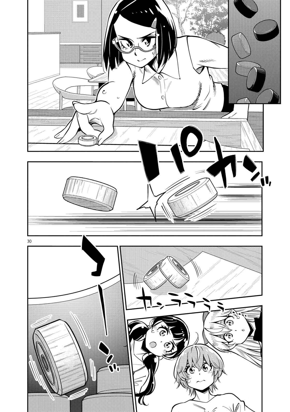 第73话 试看版