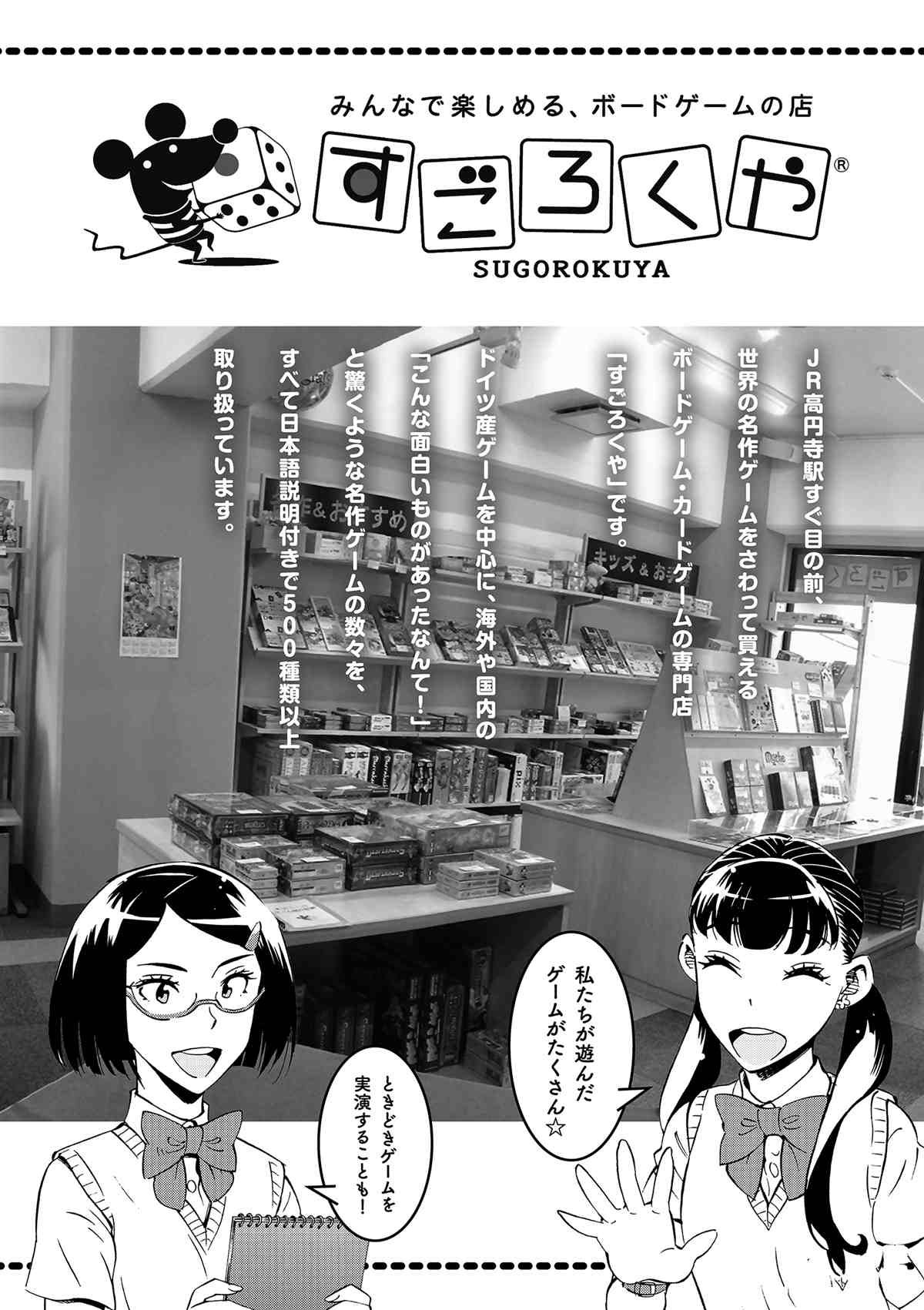 第76话 试看版