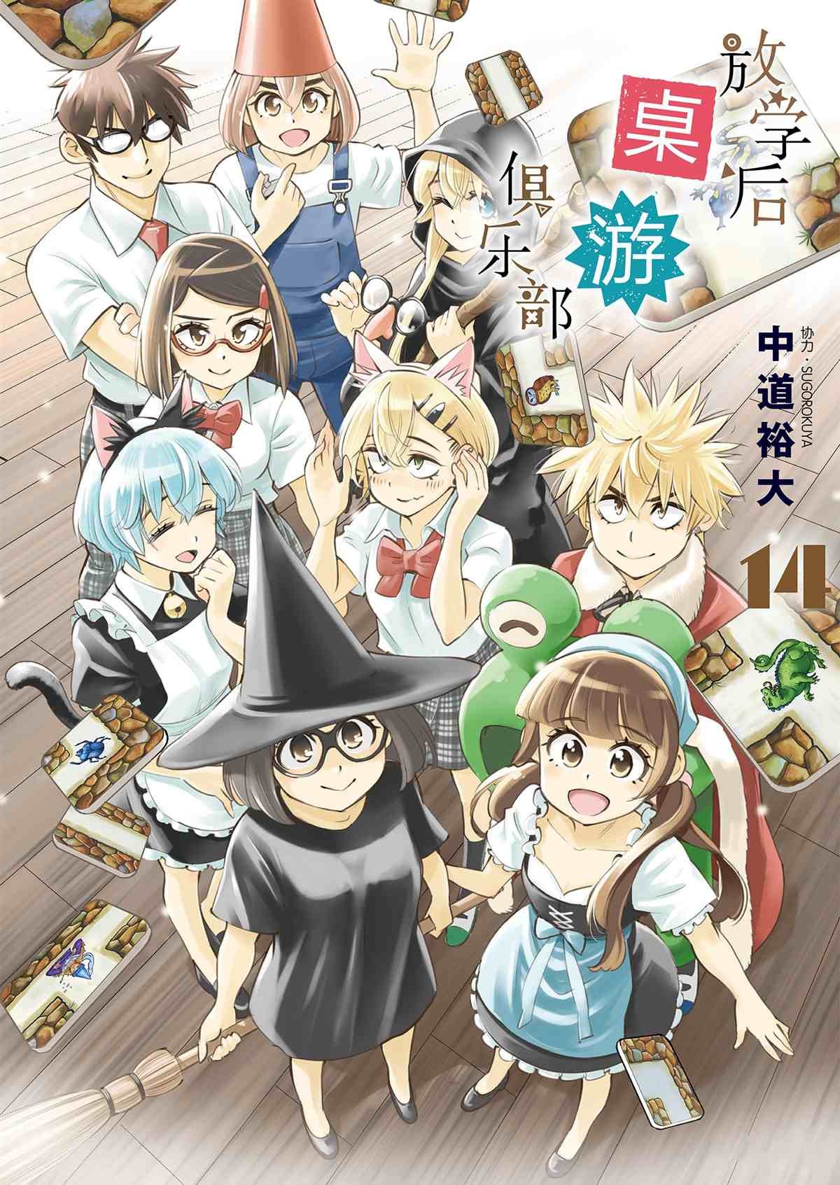 第77话 试看版