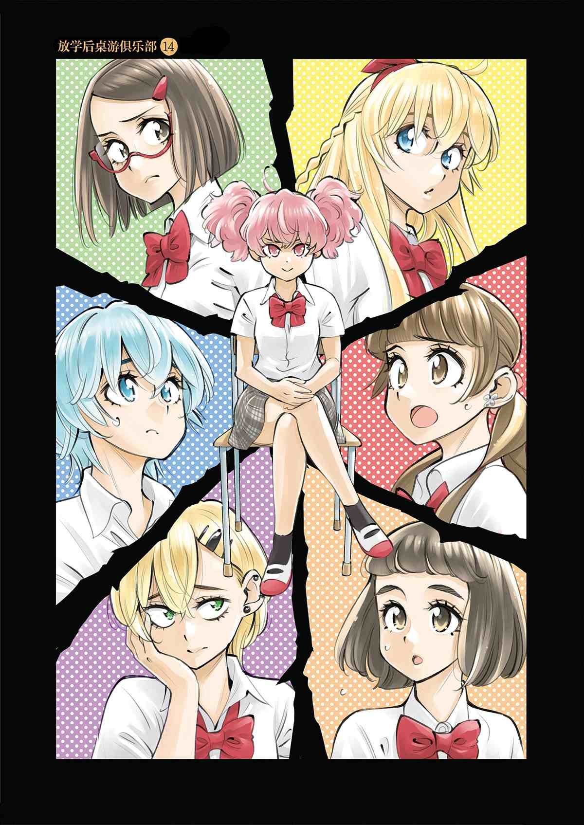 第77话 试看版