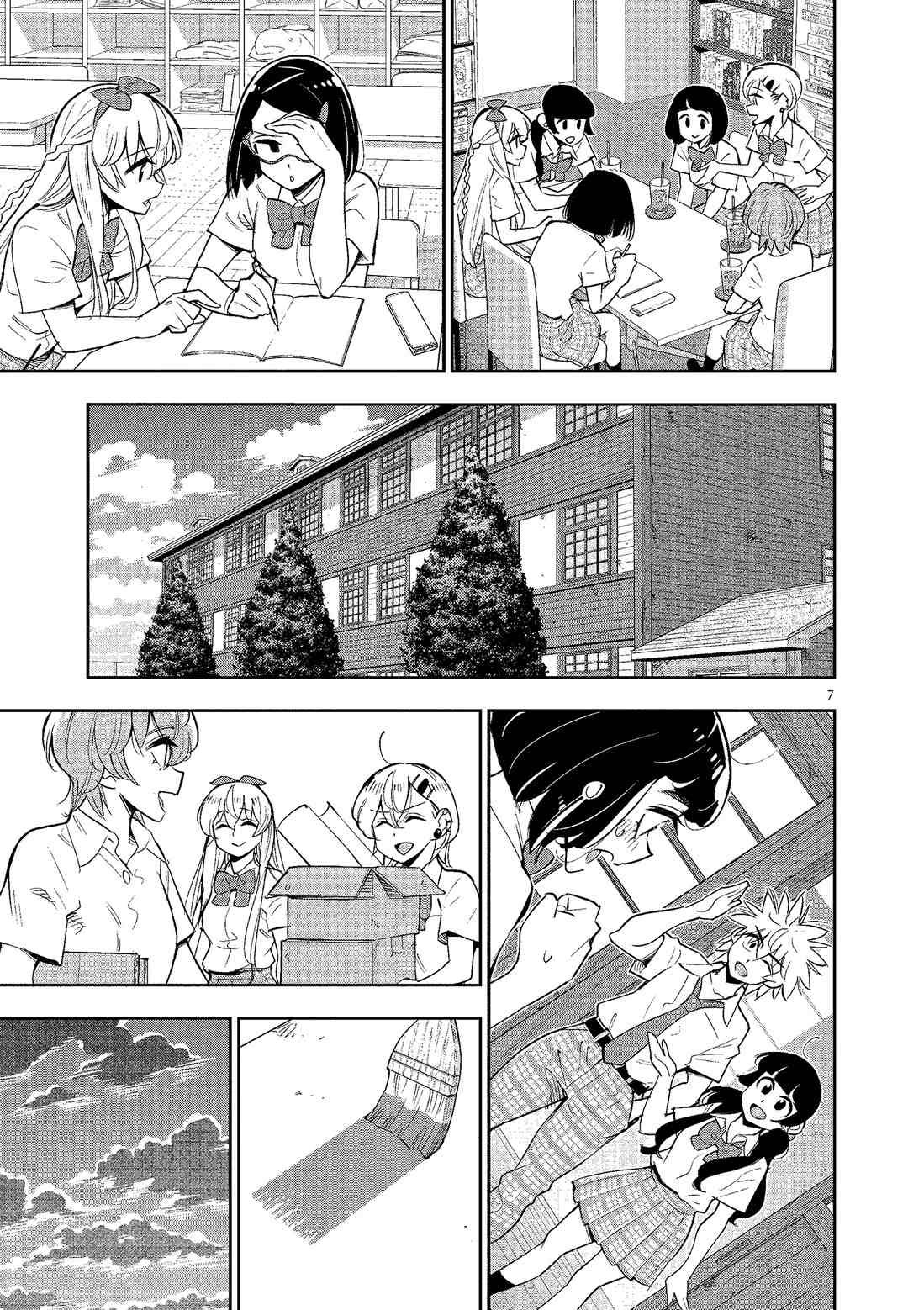 第79话 试看版
