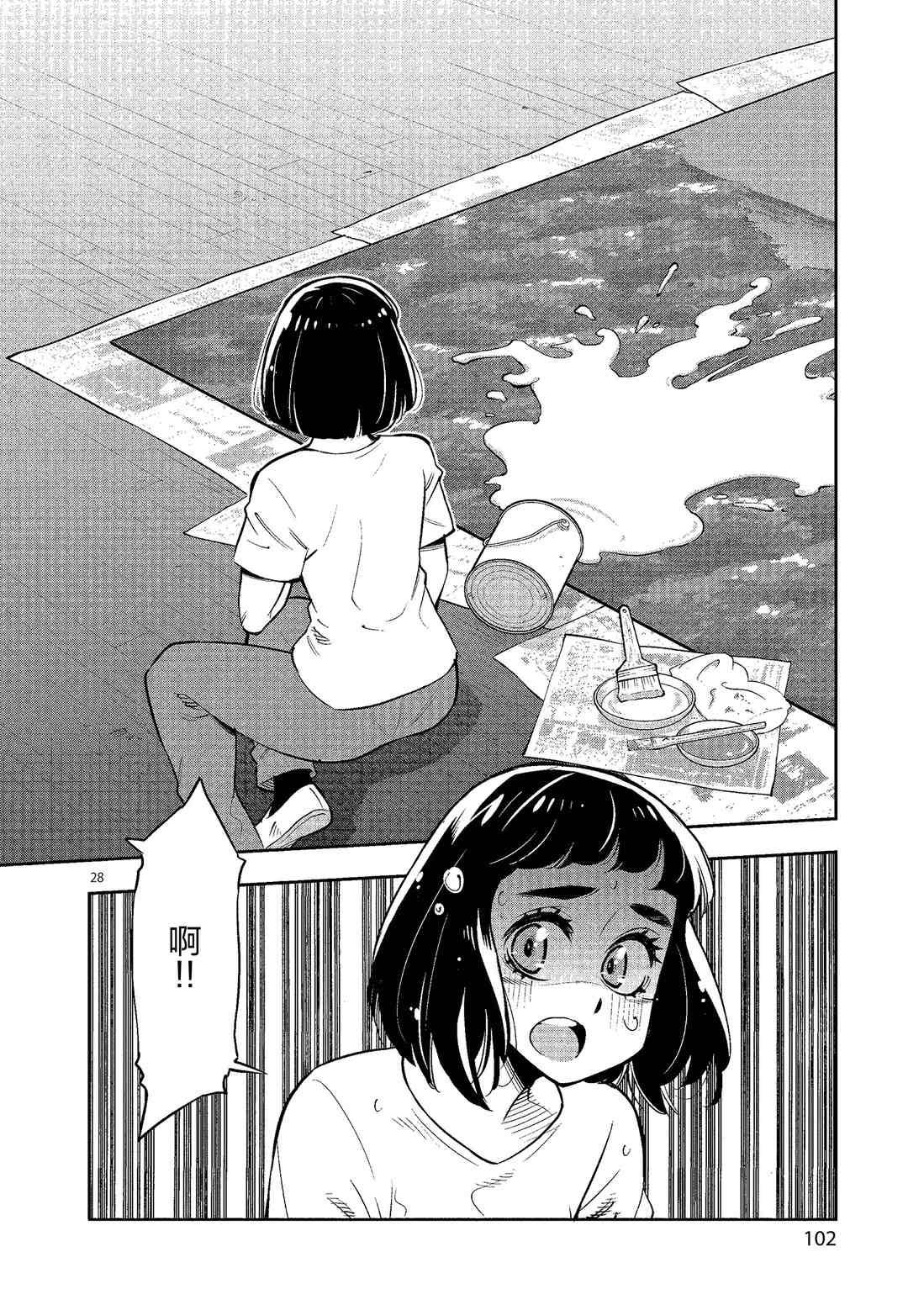 第79话 试看版