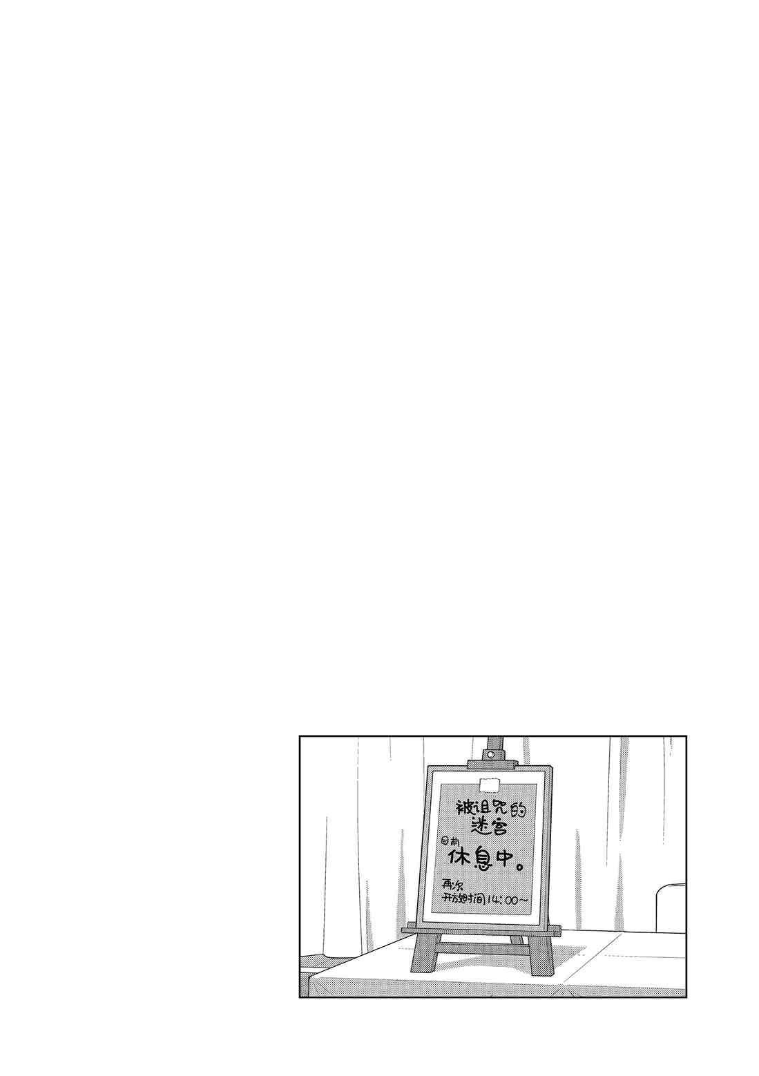 第80话 试看版