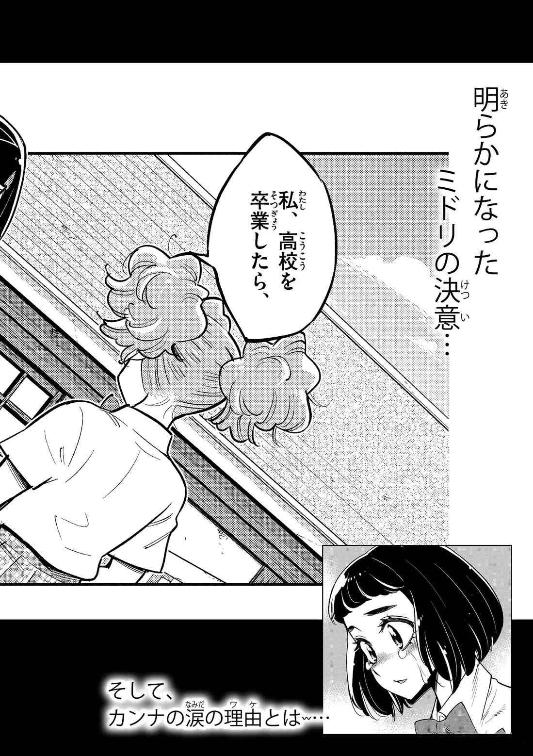 第81话 试看版