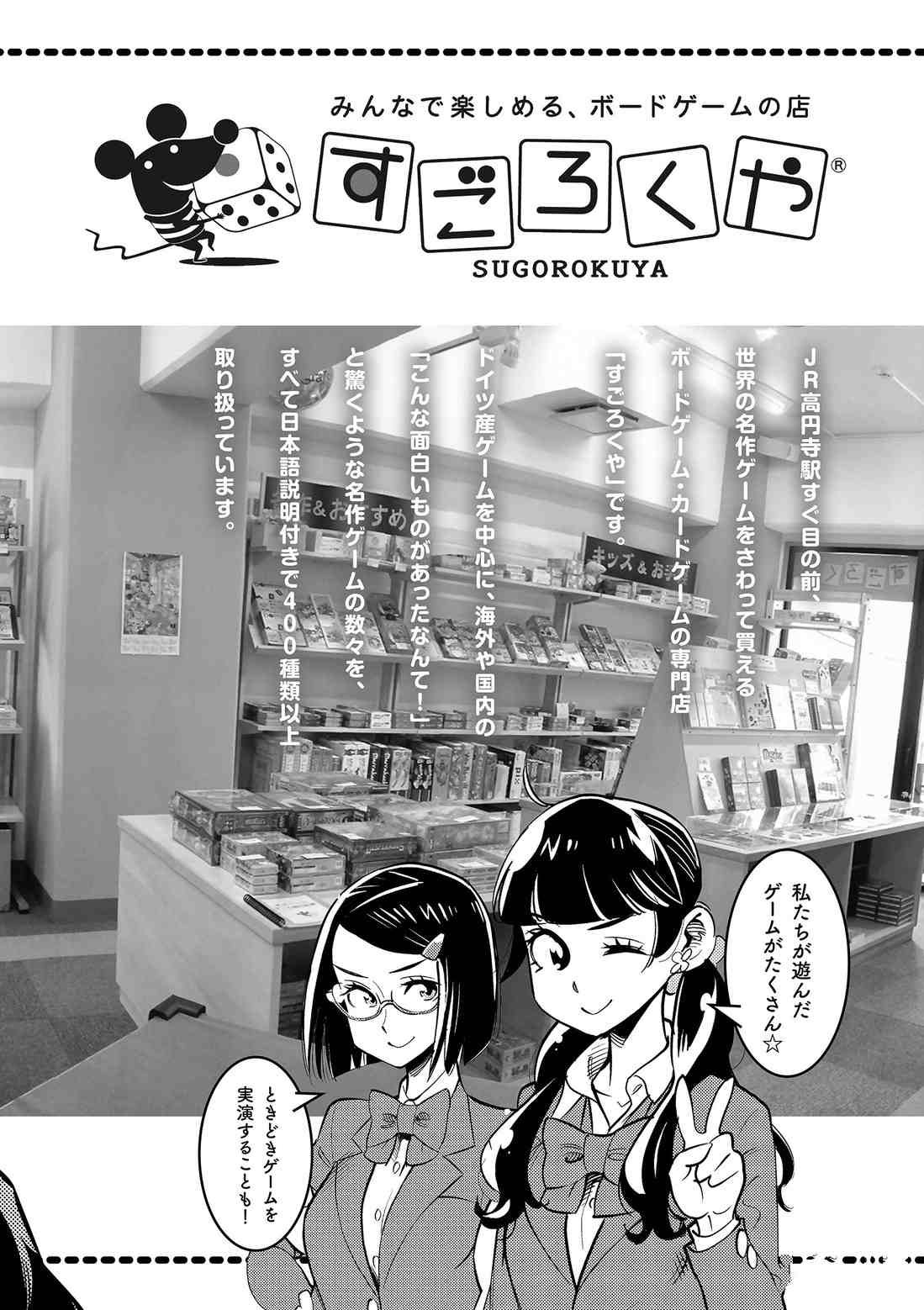 第81话 试看版
