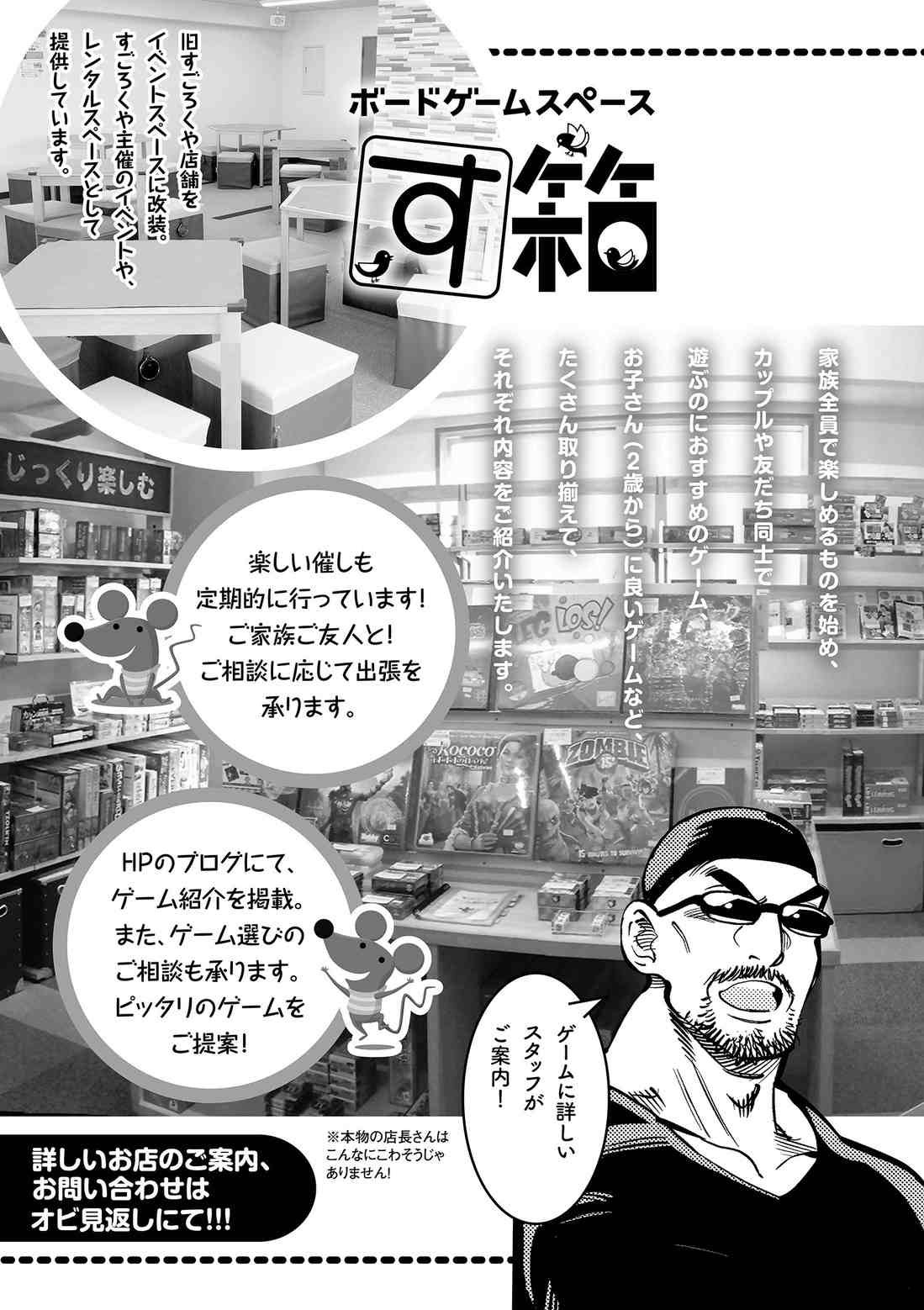 第81话 试看版