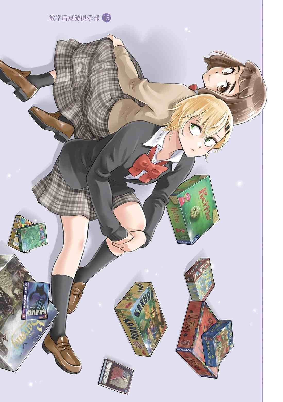 第82话 试看版