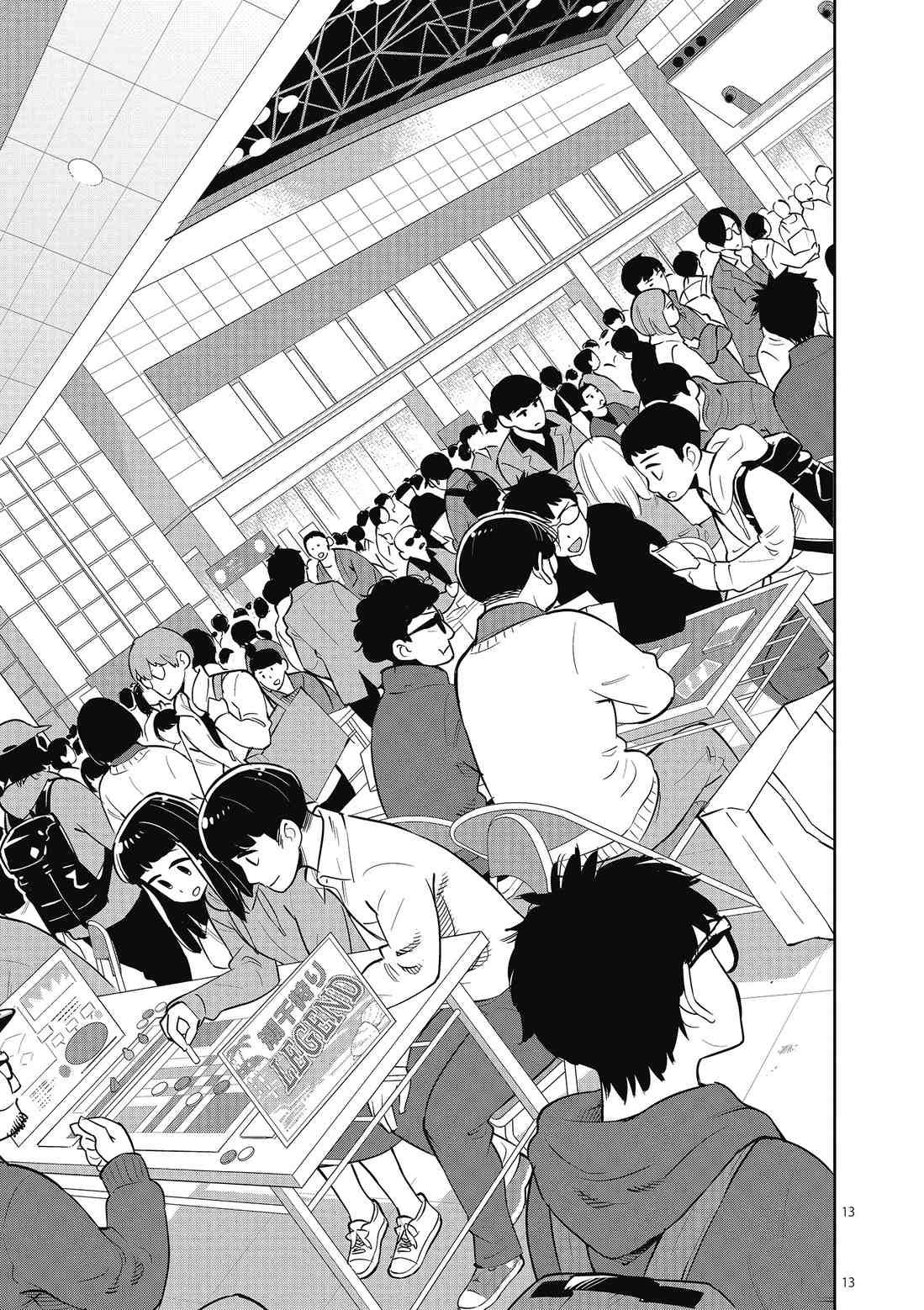 第84话 试看版
