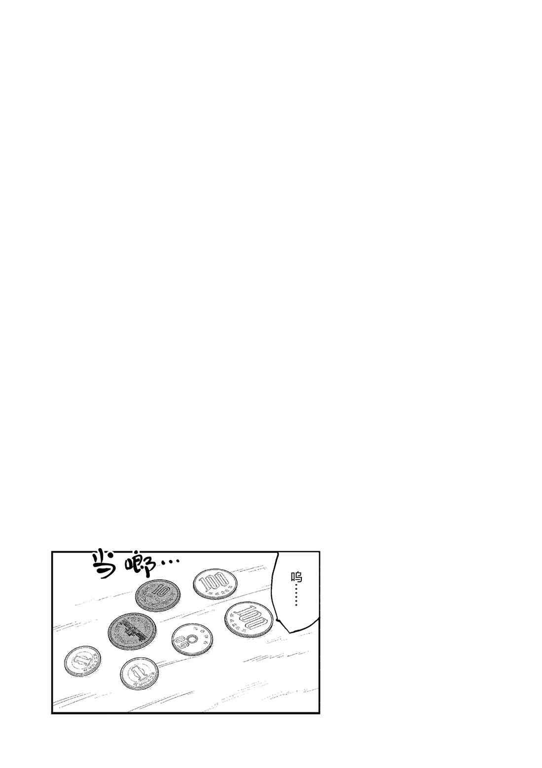 第84话 试看版