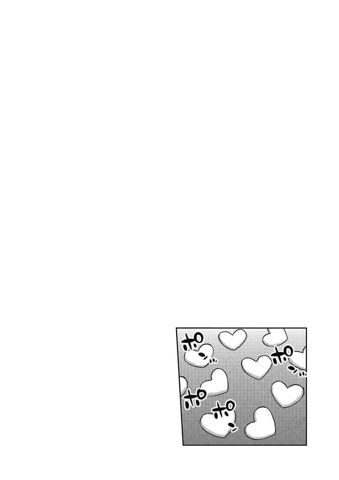 第84话 试看版