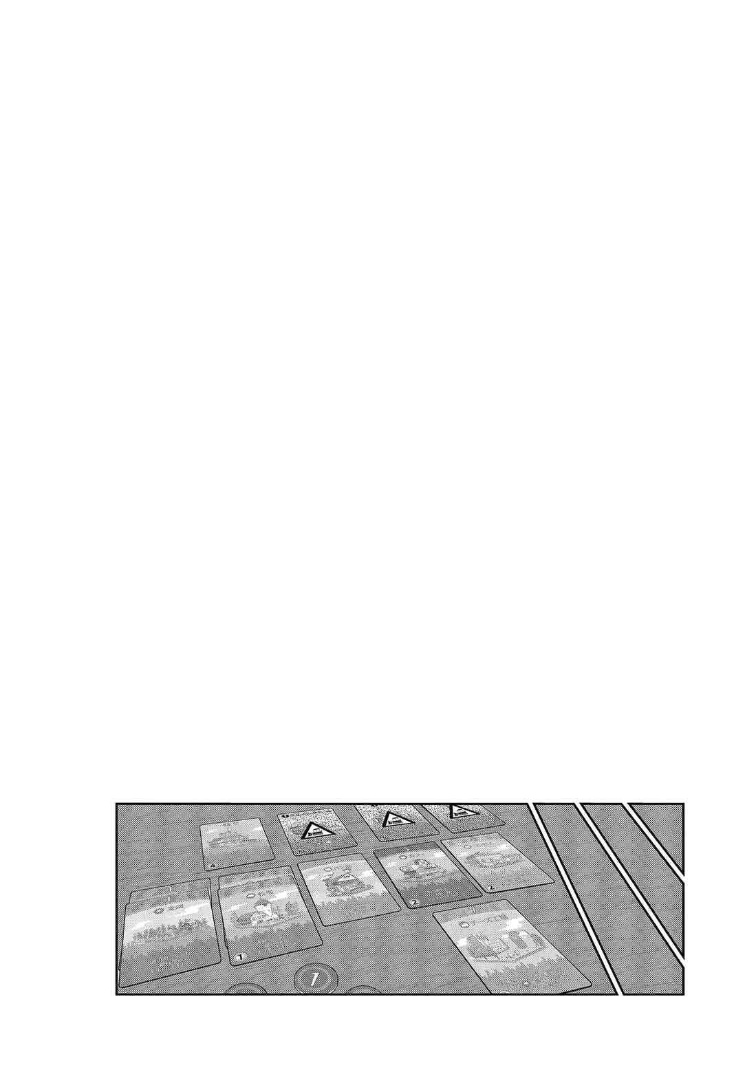 第85话 试看版