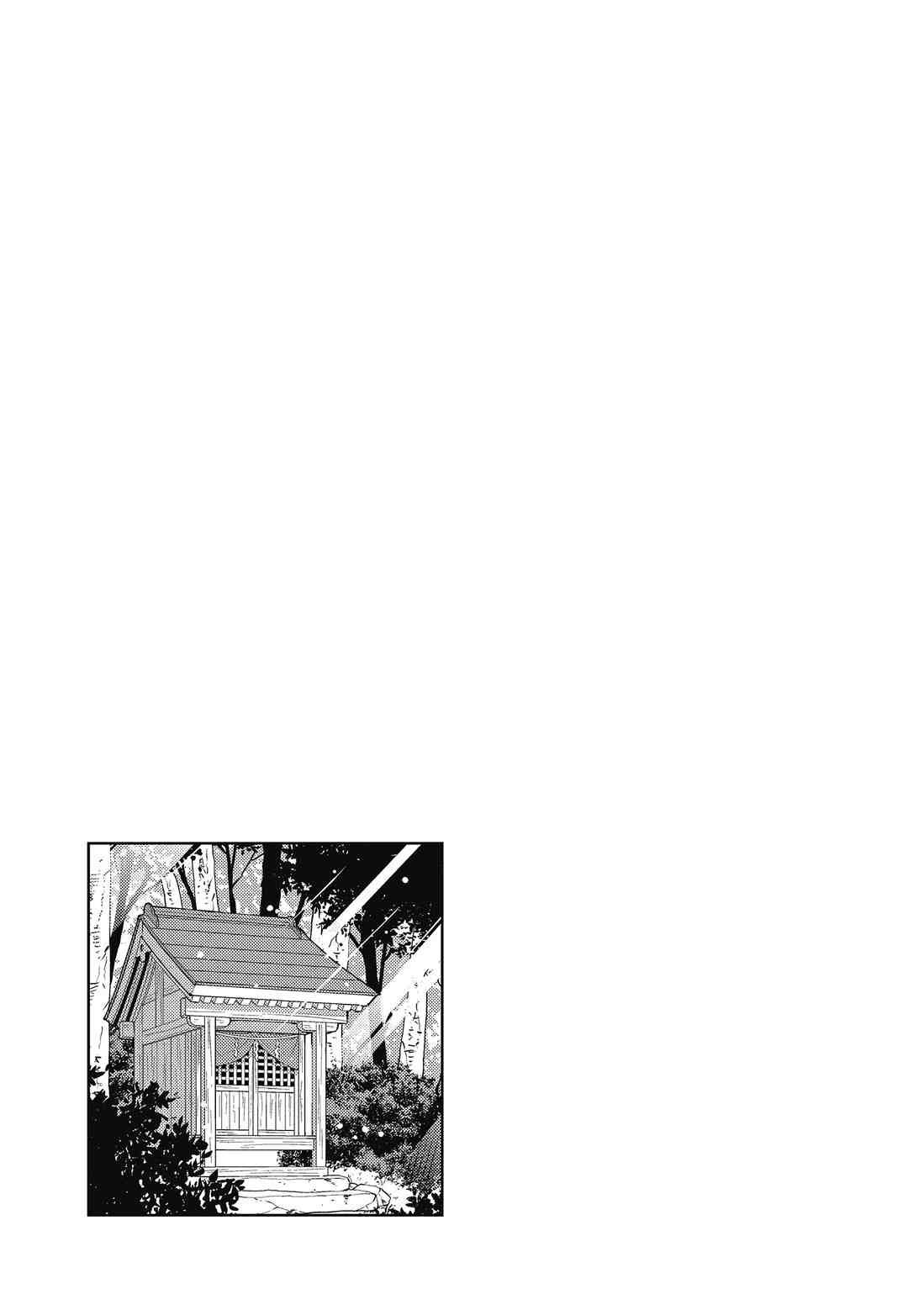 第87话