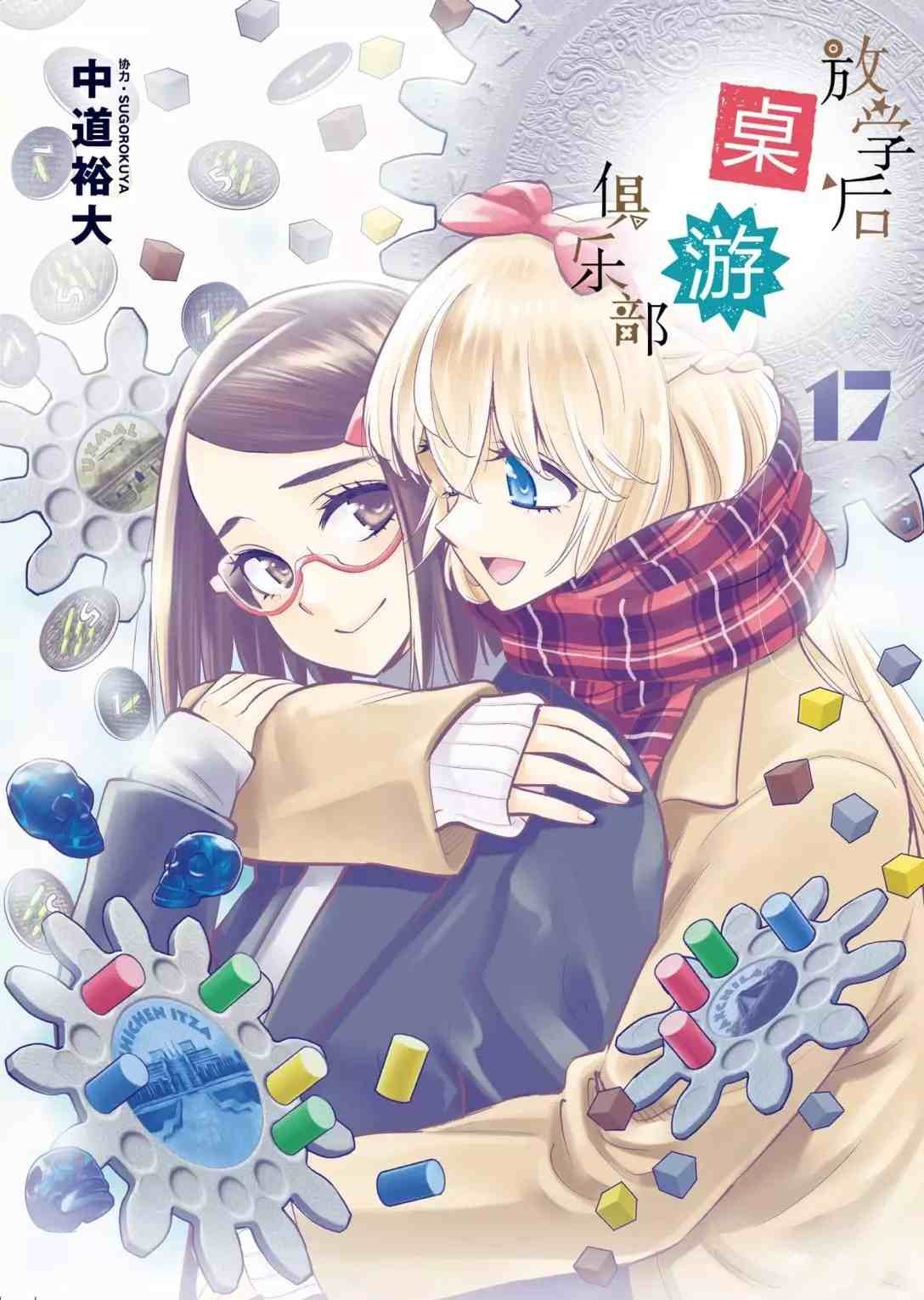 第92话 试看版