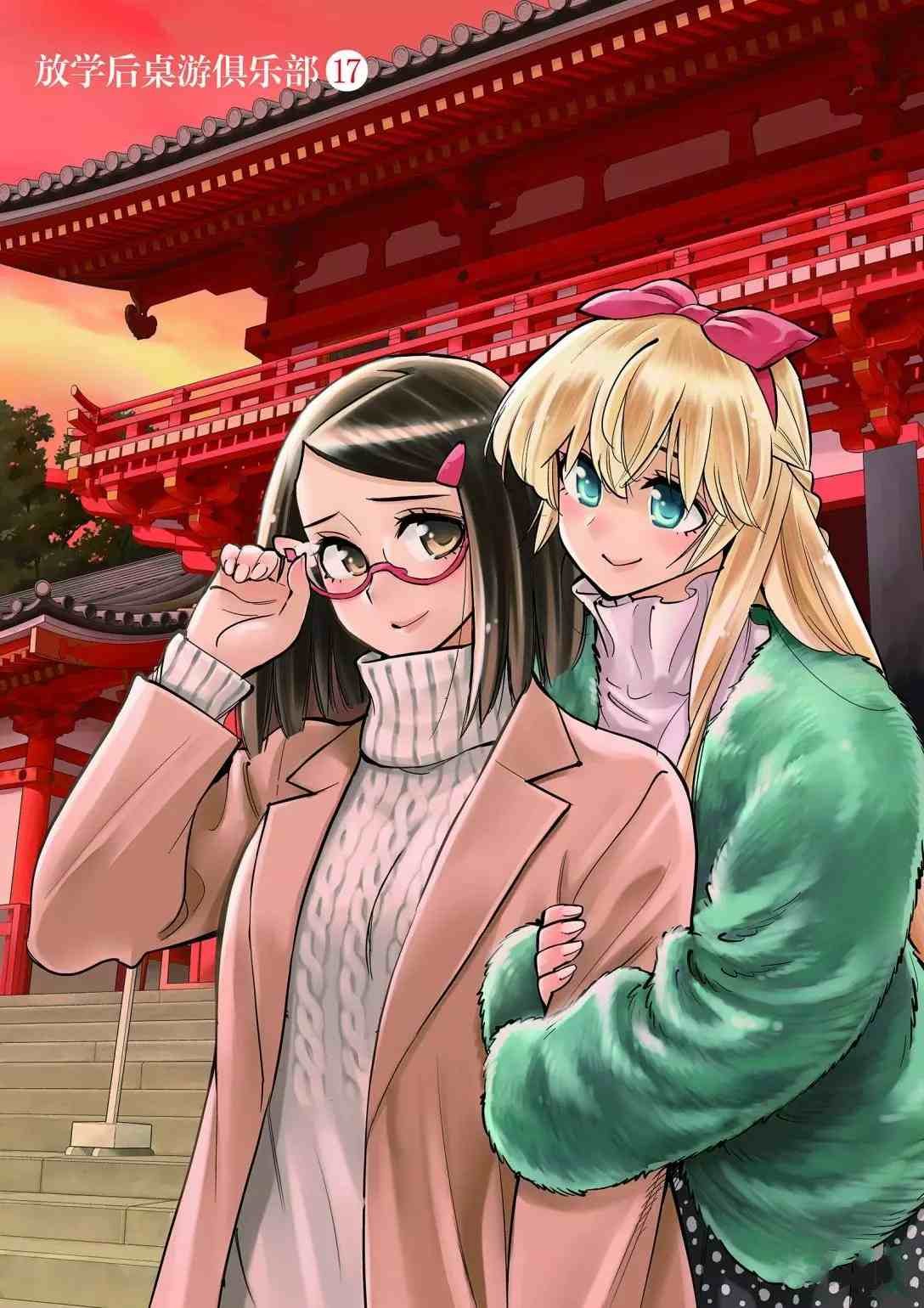 第92话 试看版