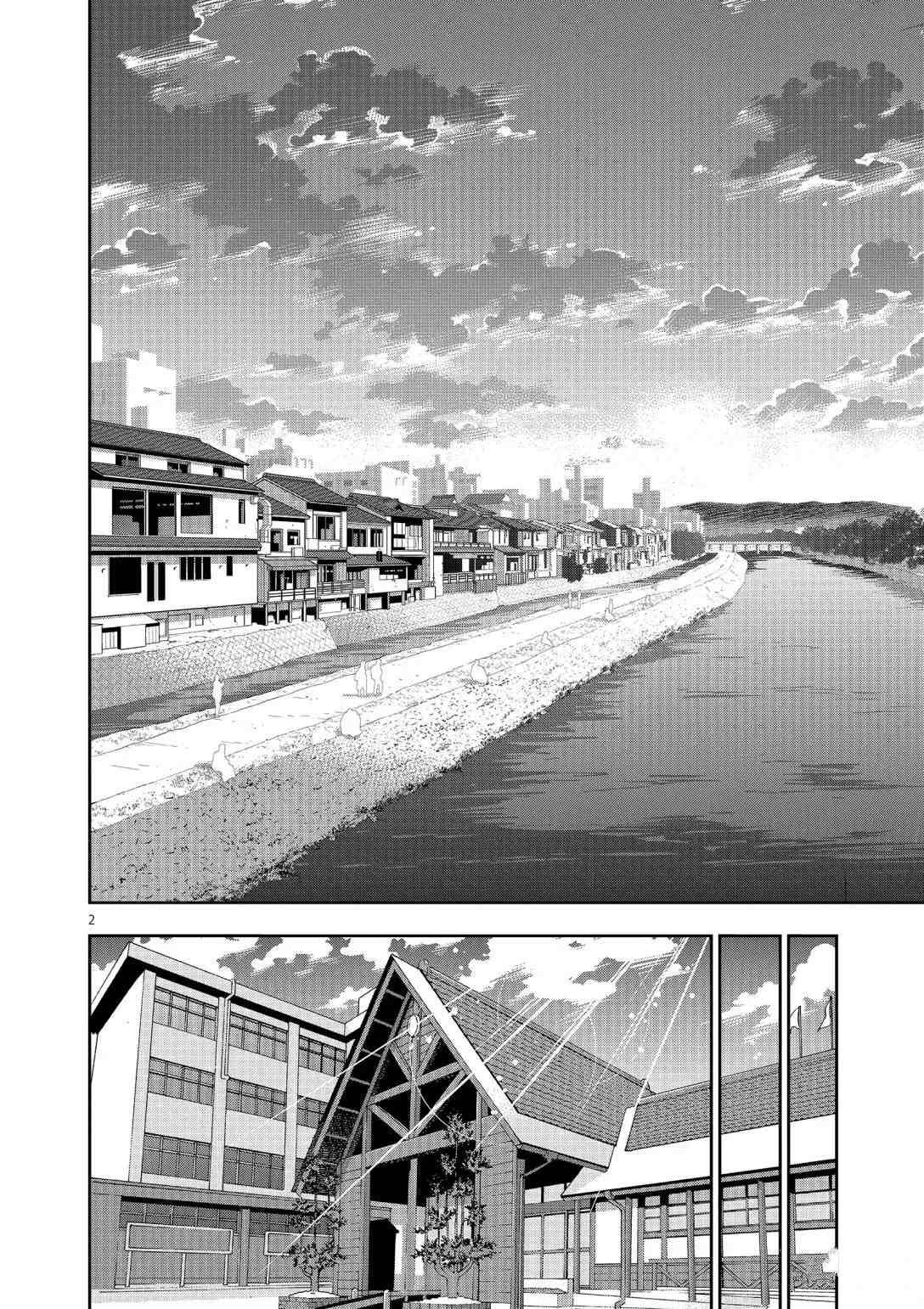 第92话 试看版