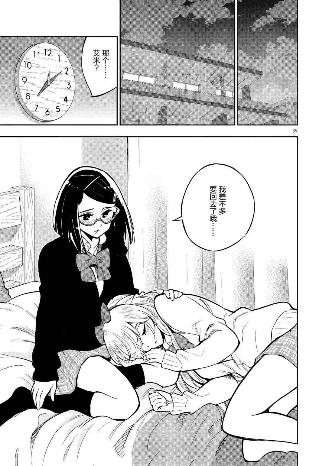 第94话 试看版