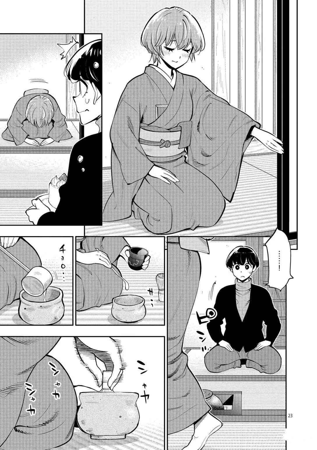 第95话 试看版