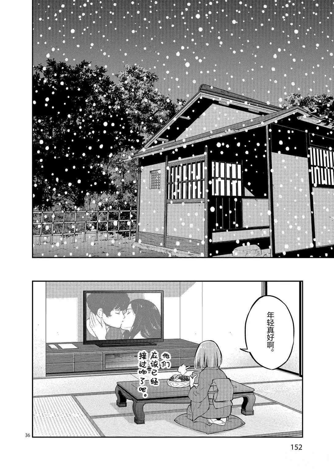 第95话 试看版