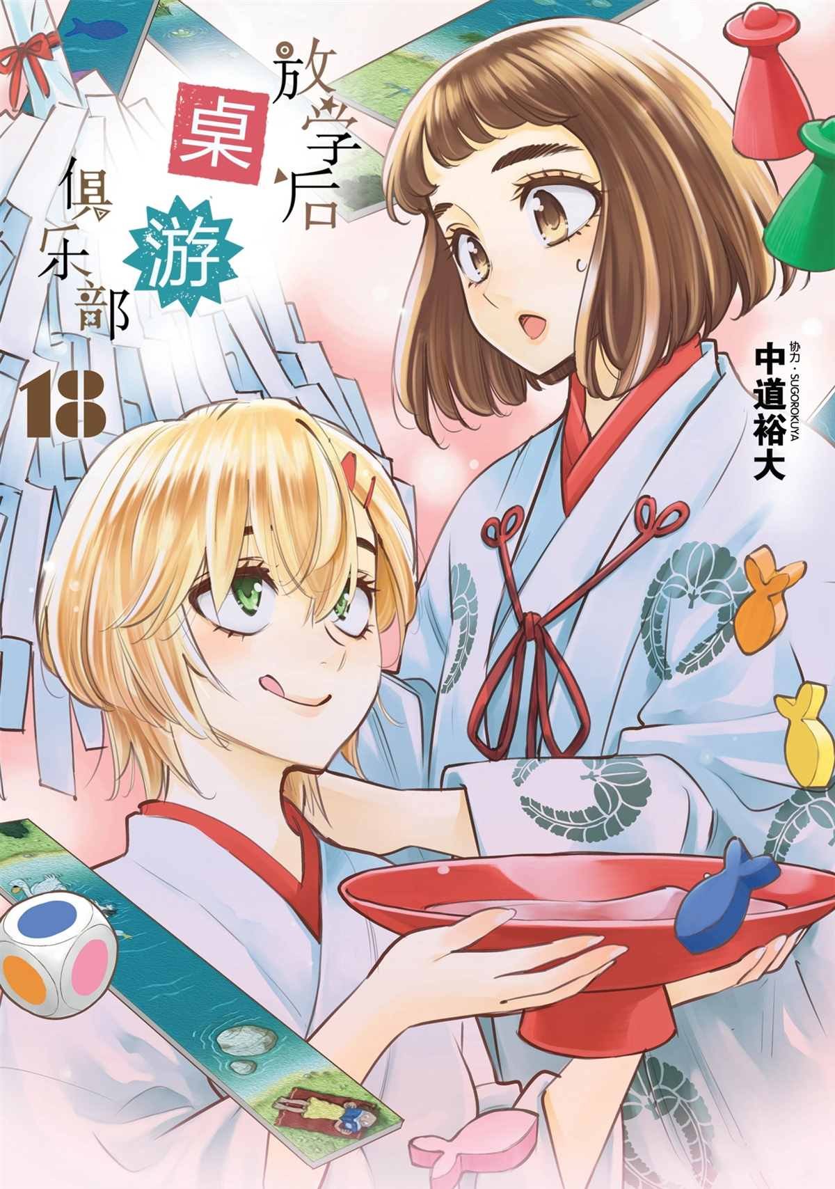 第97话 试看版