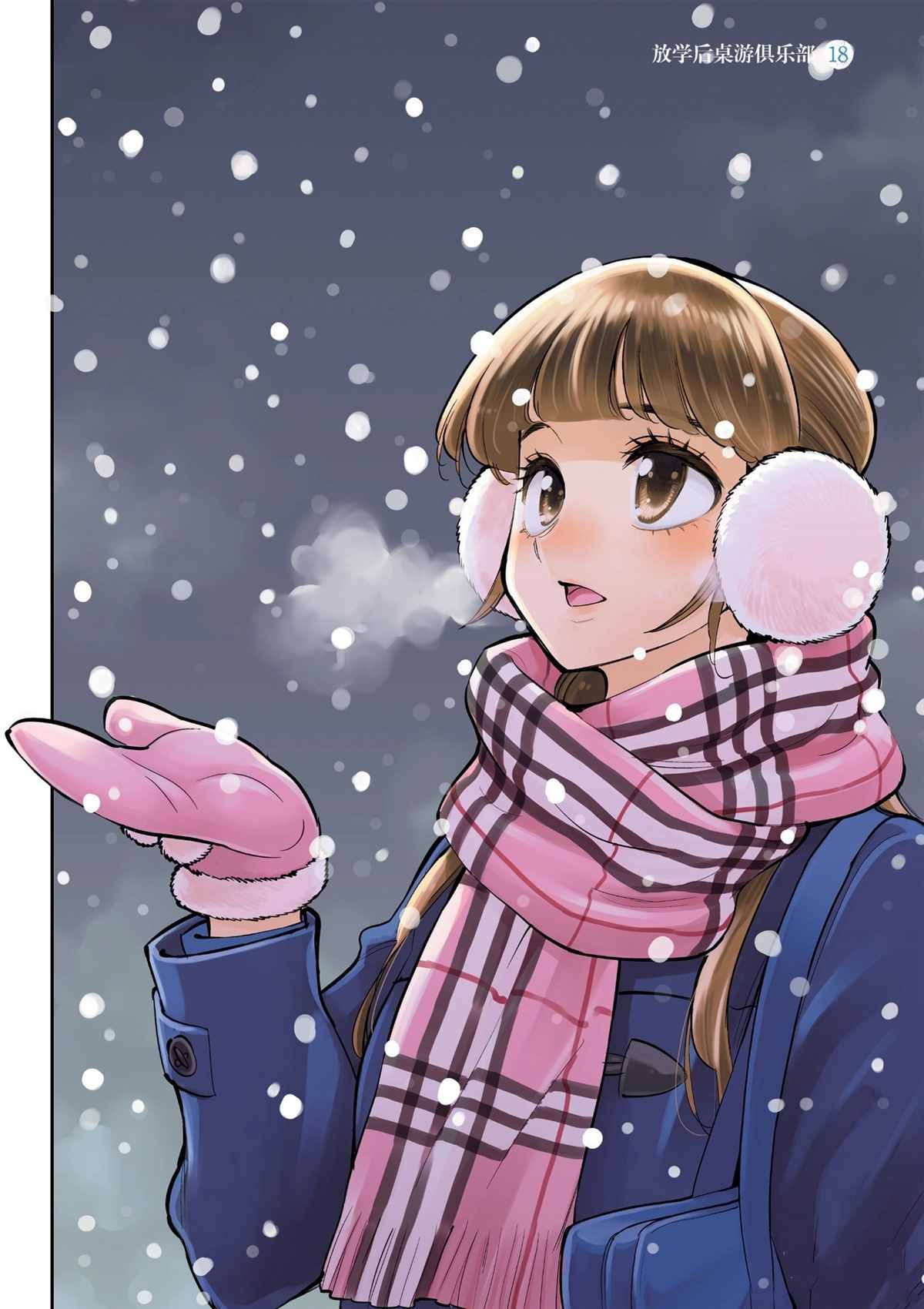 第97话 试看版