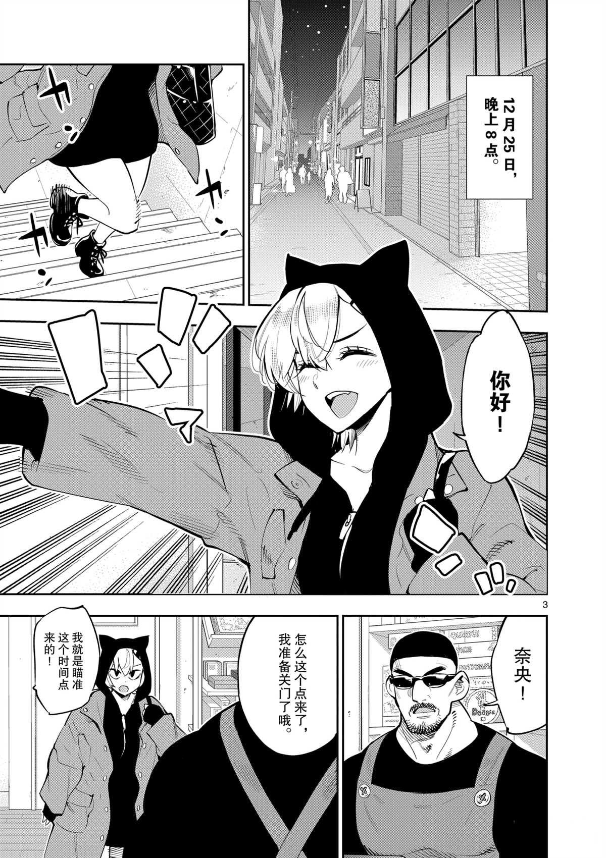 第97话 试看版