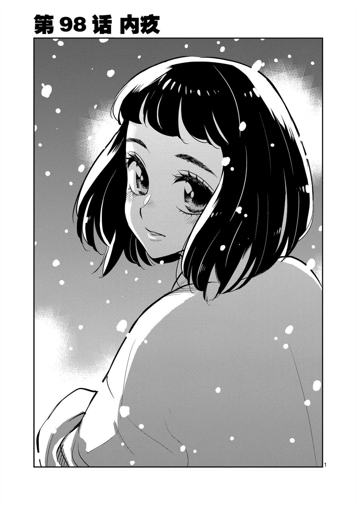 第98话 试看版