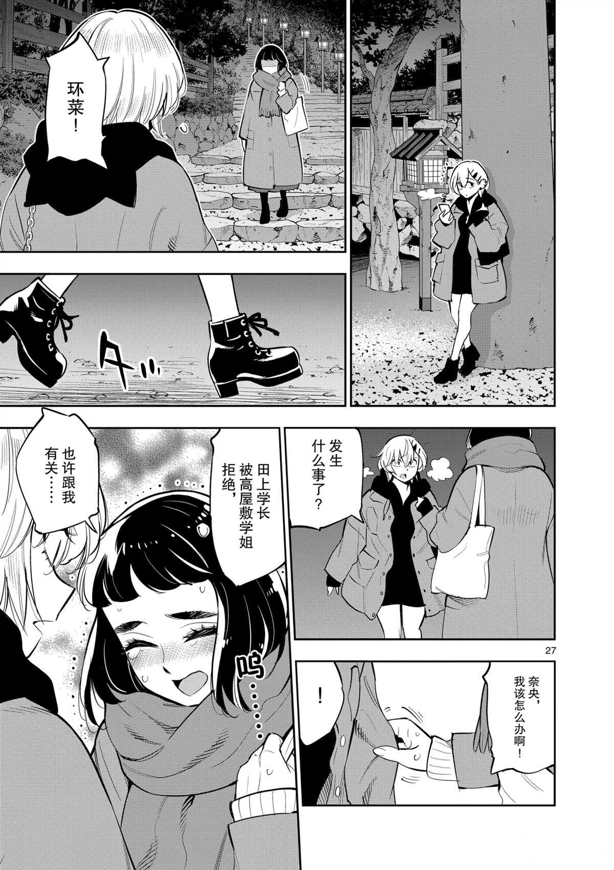 第98话 试看版