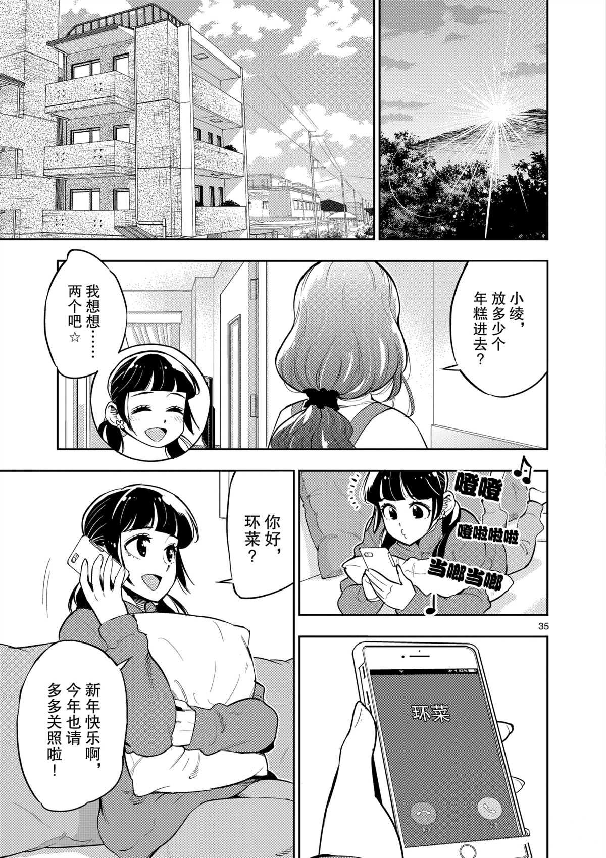 第98话 试看版