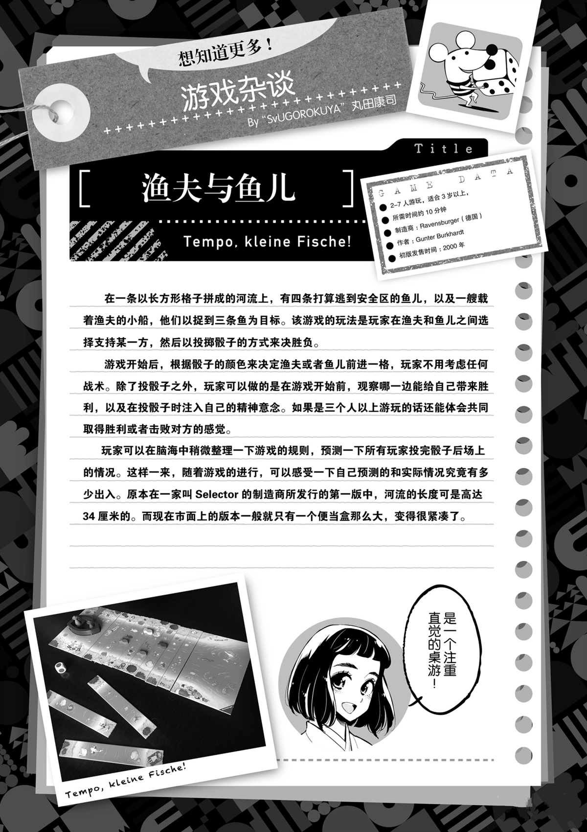第98话 试看版