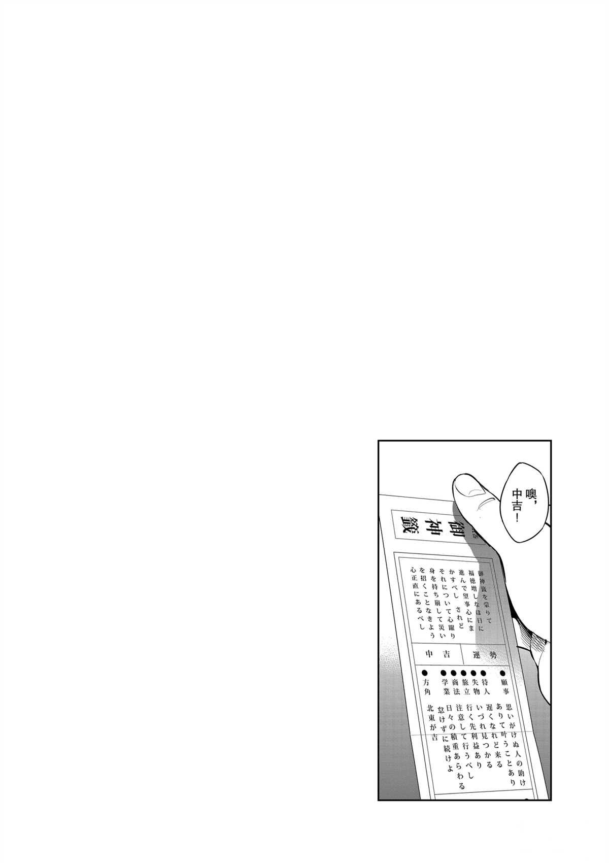 第98话 试看版