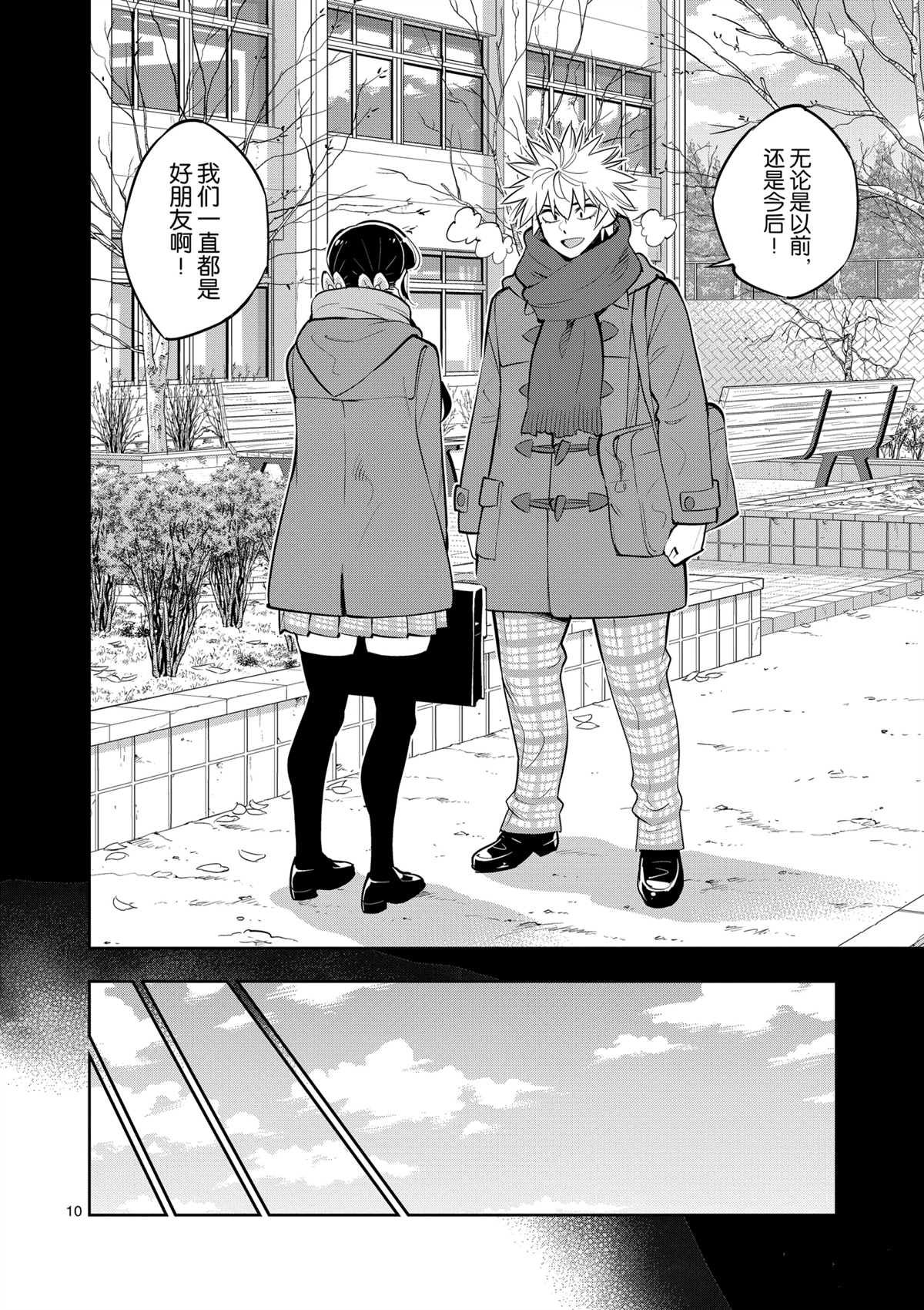 第100话 试看版