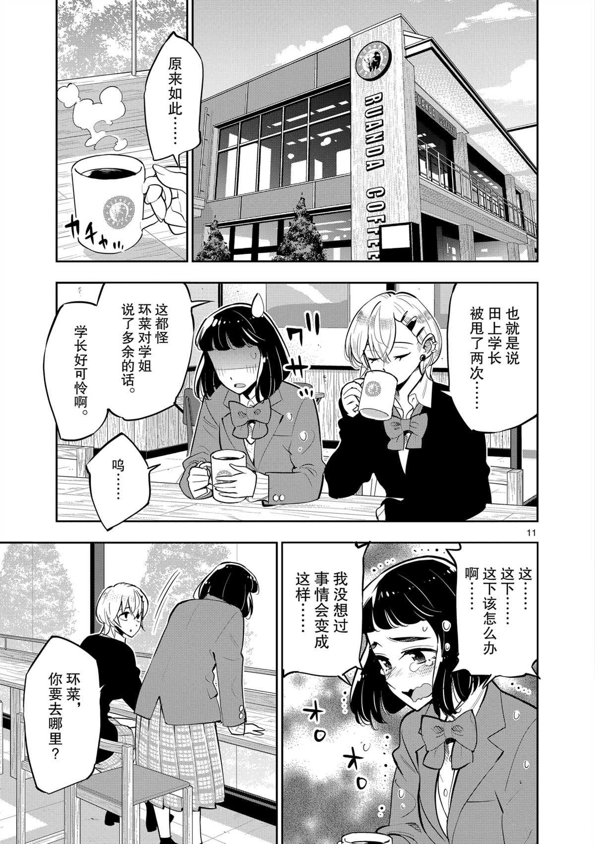 第100话 试看版
