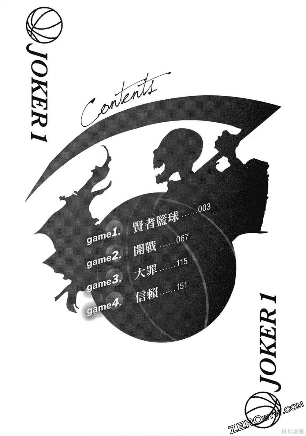 第1卷