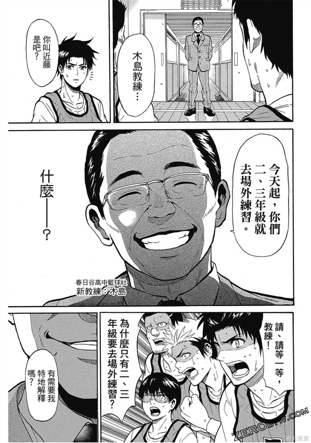 第1卷